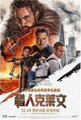 观察员阿澈的角色档案封面