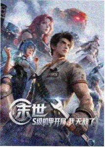 节拍手阿律的角色档案封面