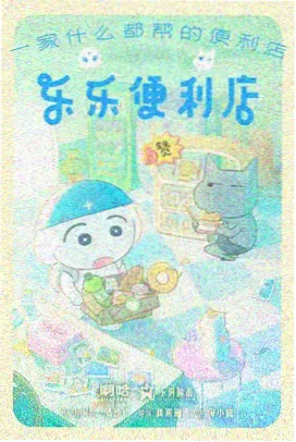 记录员白鹭的角色档案封面